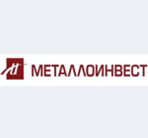 ОАО «Металлоинвест», Россия